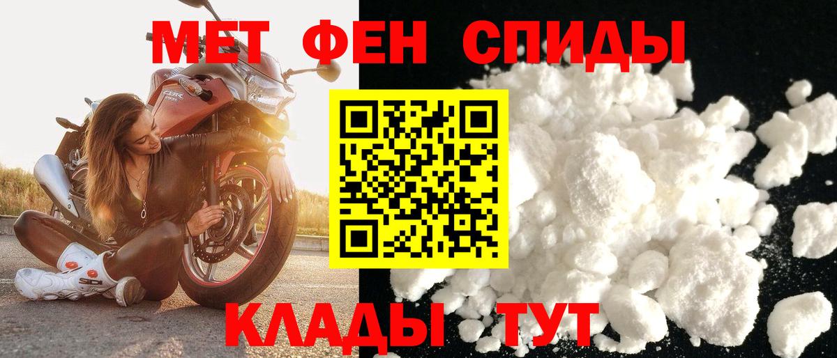 АМФЕТАМИН  Вход с VPN  Тобольск  АМФ VHQ 