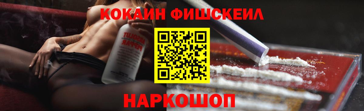 Тобольск  COCAIN Эквадор  Cocaine Эквадор  Вход с VPN 