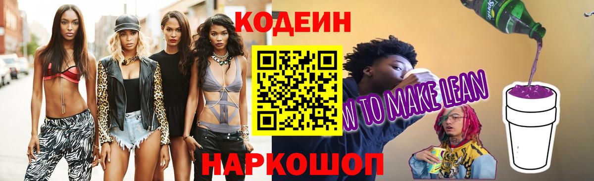 Кокаин Тобольск