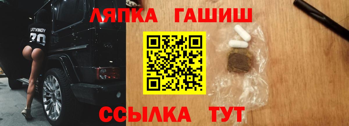Гашиш убойный  Вход с VPN  ГАШ  Тобольск  Гашиш 40% ТГК 