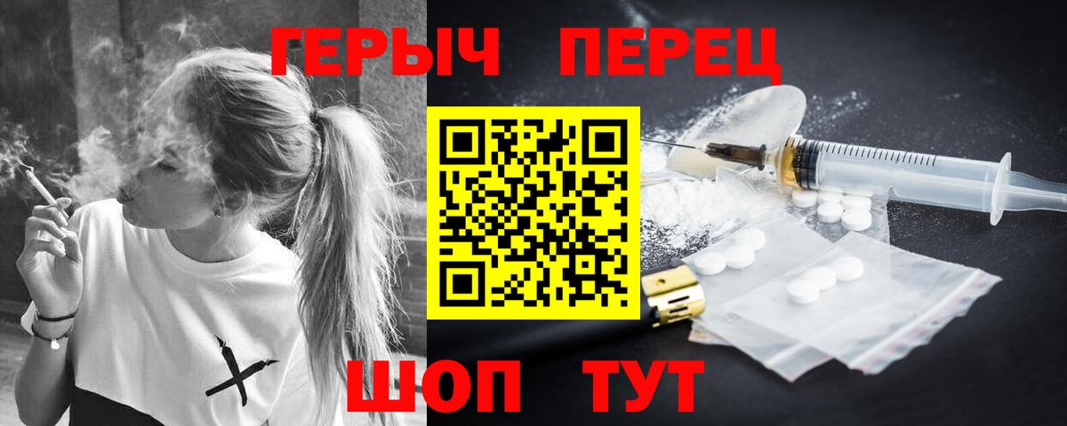 Тобольск  ГЕРОИН афганец  Вход с VPN 