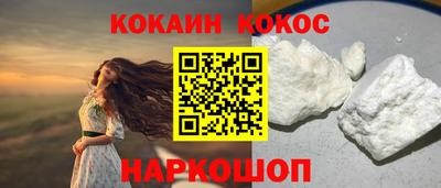 мескалин Бугуруслан