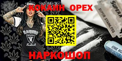 альфа пвп VHQ Будённовск
