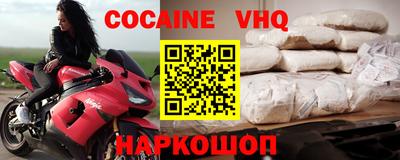 прущие крисы Бузулук