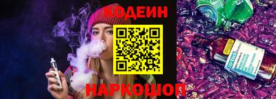 мескалин Бугуруслан