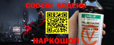 мескалин Бугуруслан