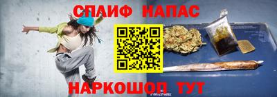 прущие крисы Бузулук