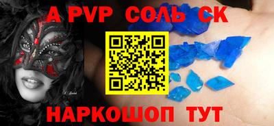 мескалин Бугуруслан