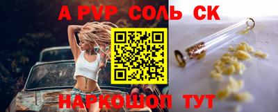 мескалин Бугуруслан