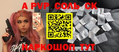 мескалин Бугуруслан