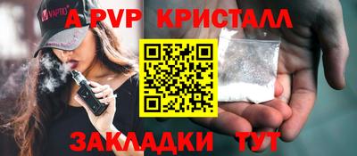 прущие крисы Бузулук