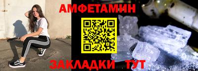 альфа пвп VHQ Будённовск