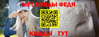 альфа пвп VHQ Будённовск