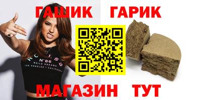прущие крисы Бузулук