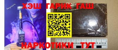 дистиллят марихуана Новозыбков