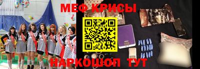альфа пвп VHQ Будённовск