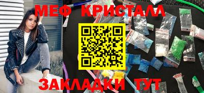 мескалин Бугуруслан