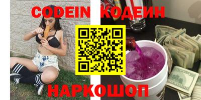 мескалин Бугуруслан