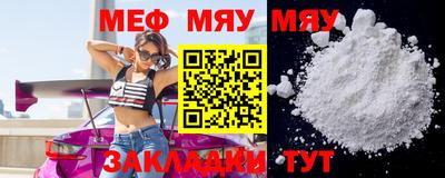 прущие крисы Бузулук