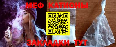 мескалин Бугуруслан