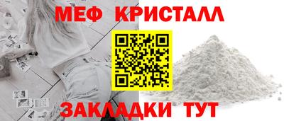 прущие крисы Бузулук
