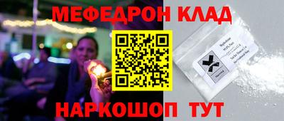 прущие крисы Бузулук