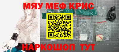 альфа пвп VHQ Будённовск