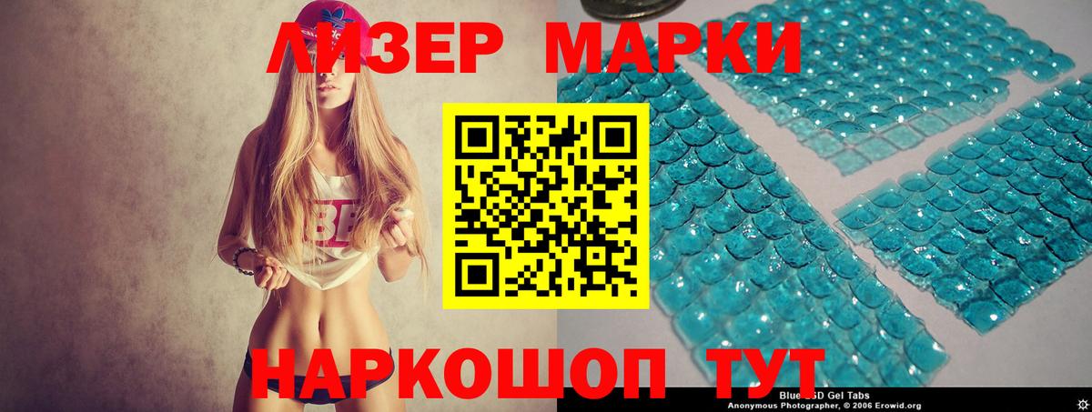 LSD-25 экстази ecstasy Тобольск
