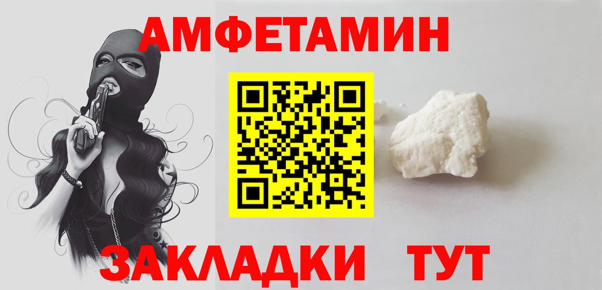 МЕТАМФЕТАМИН Methamphetamine  Вход с VPN  Тобольск 