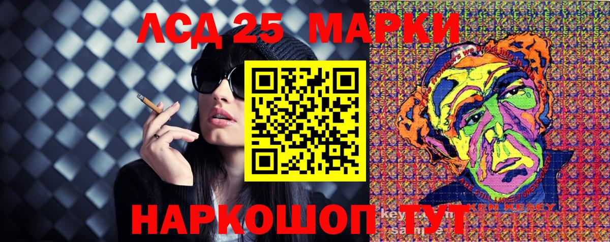 Тобольск  Наркотические марки 1,5мг  Наркотические марки 1,5мг  Вход с VPN 