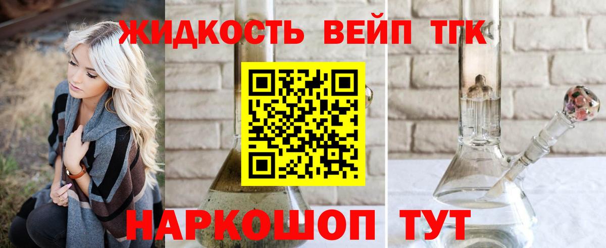 Тобольск  Дистиллят ТГК гашишное масло  Вход с VPN 