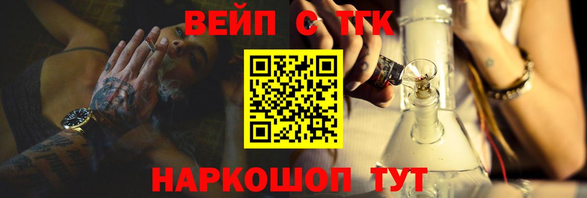 Дистиллят ТГК концентрат Тобольск