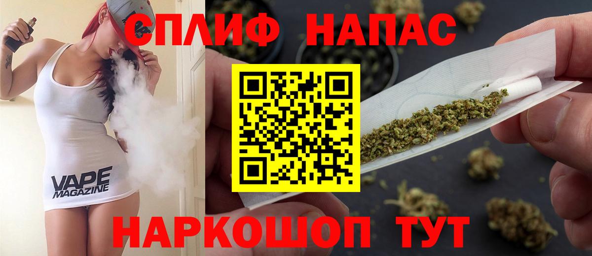 Каннабис SATIVA & INDICA  МАРИХУАНА ГИДРОПОН  Каннабис Amnesia  Тобольск  Вход с VPN  Шишки марихуана индика 